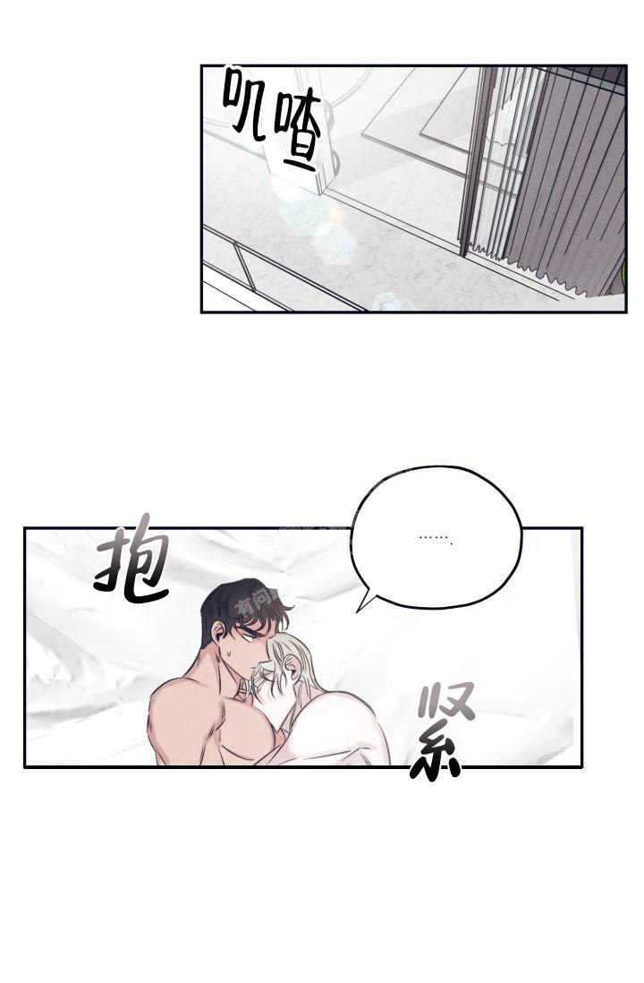 心灵煤球漫画漫画,第1章：好学生6图