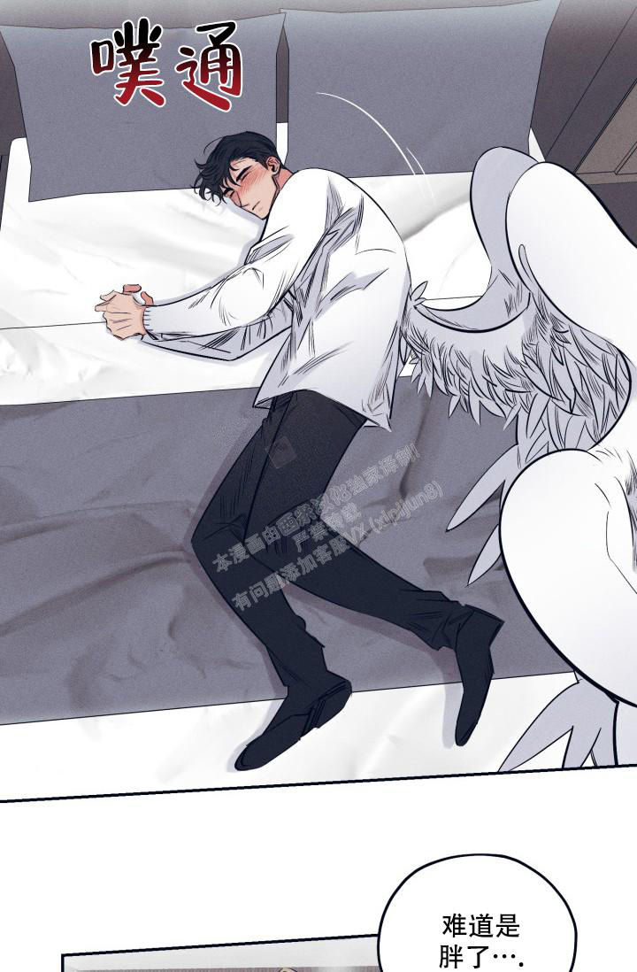 心灵煤球漫画漫画,第3章：态度6图