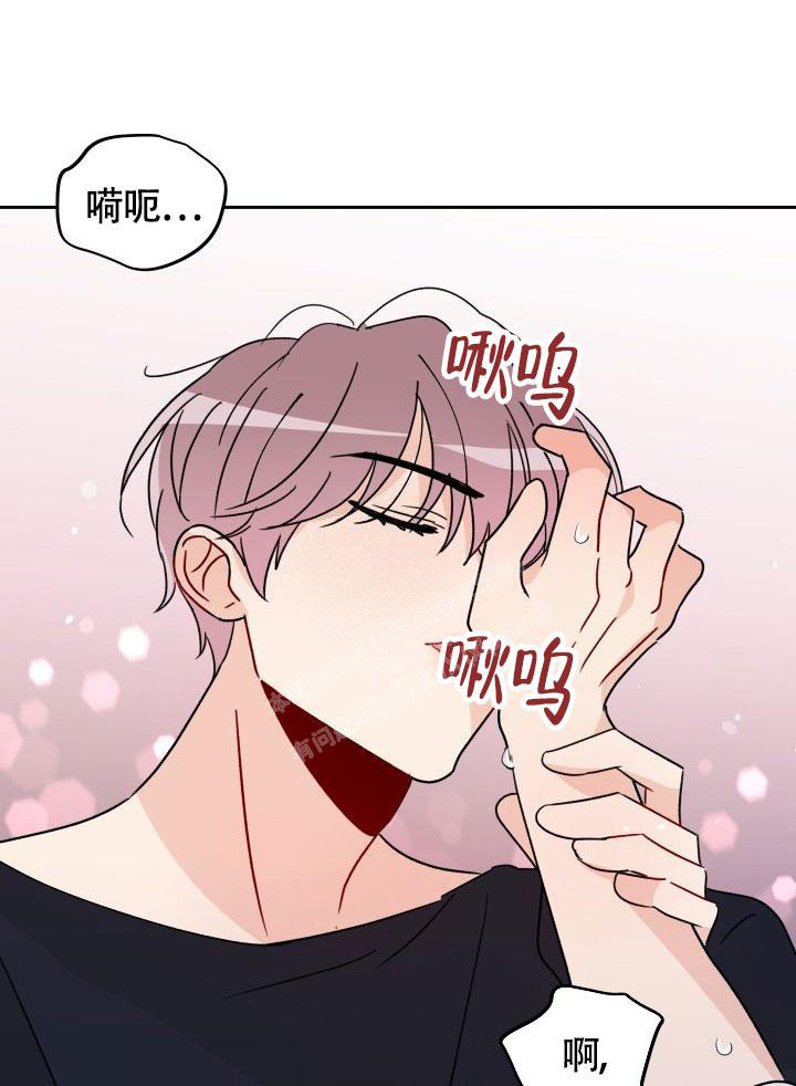 竹马攻略漫画下拉式漫画,第24话1图