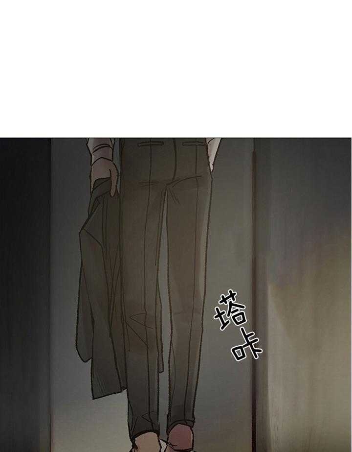 阴语默录漫画漫画,第169话3图