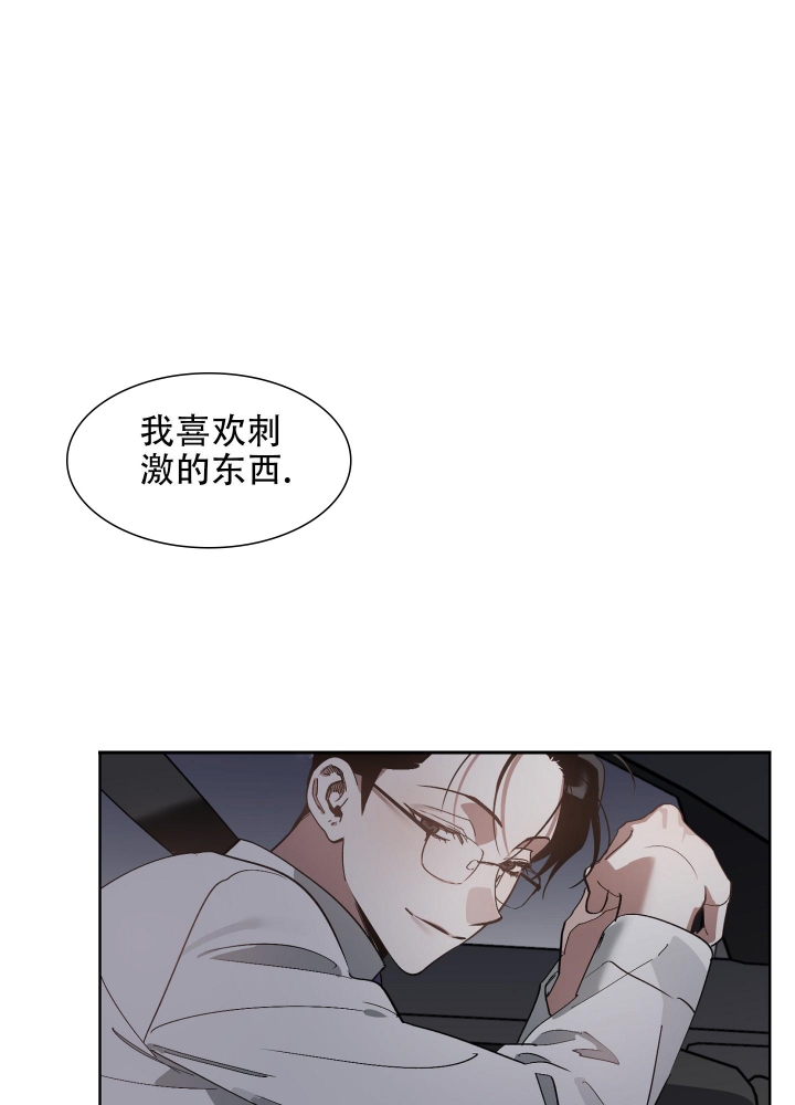 海俊哥别跑了漫画漫画,第17话1图