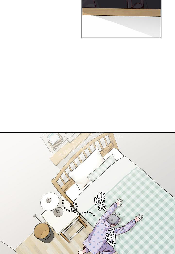 癫狂之境第18话漫画,第11话2图