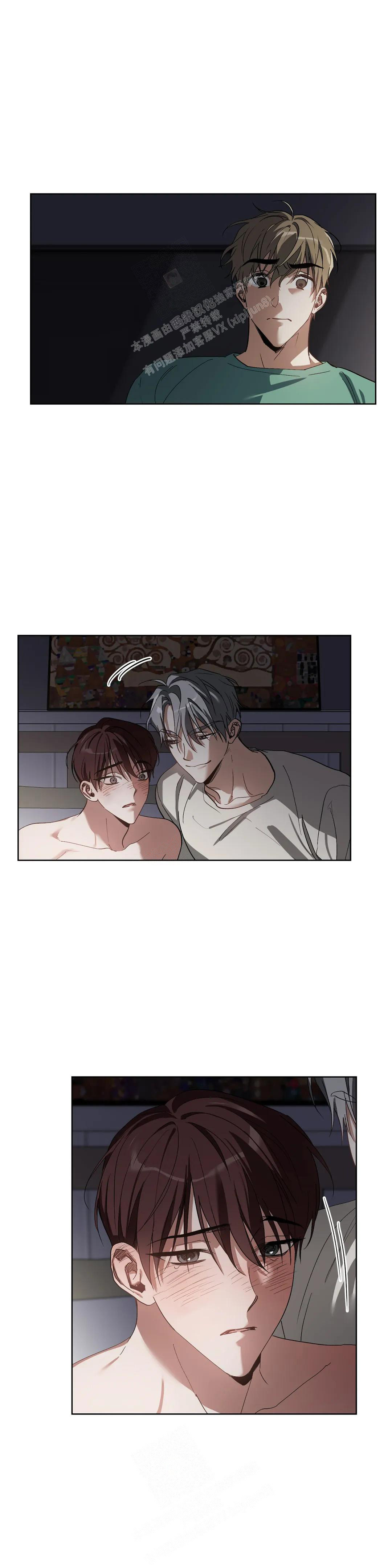 海俊哥别跑了漫画漫画,第52话1图