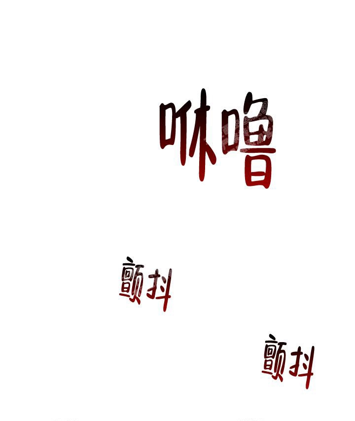 传奇之旅漫画漫画,第22章：守夜7图