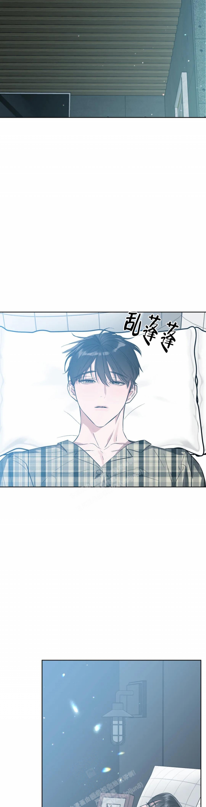 帝国漫画app最新版漫画,第73话2图