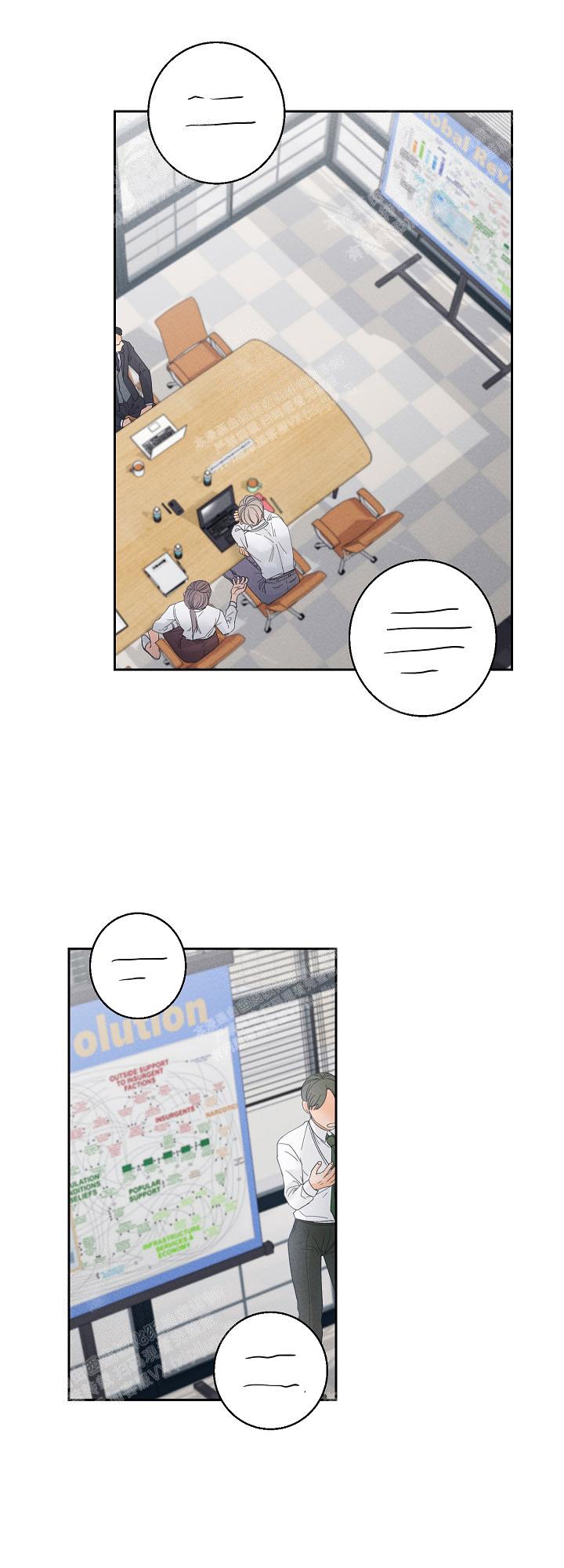 洛神传奇漫画漫画,第27章：比试7图
