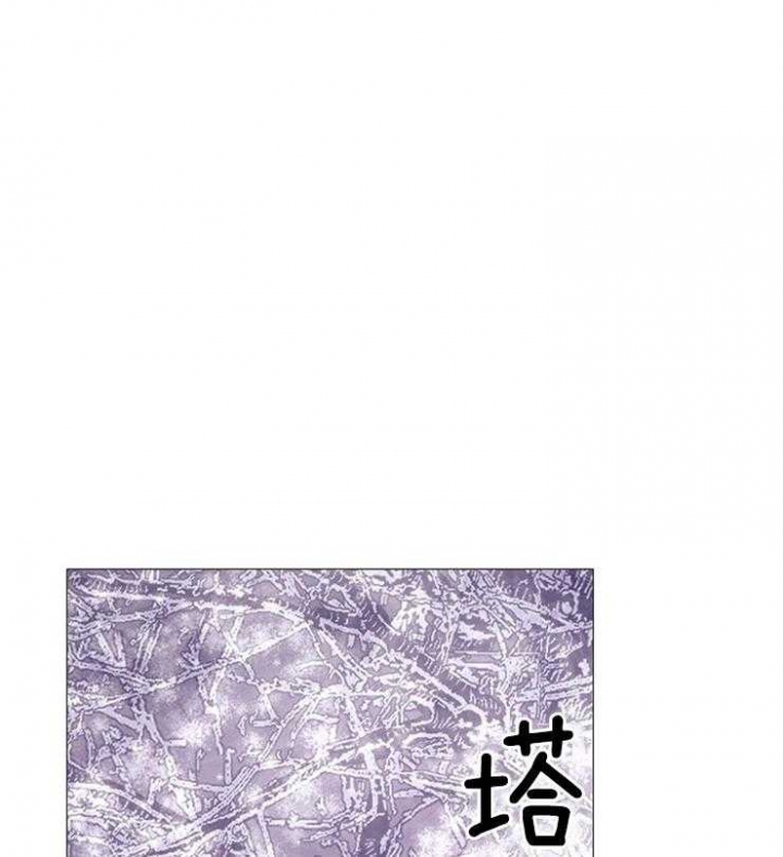 阴语默录漫画漫画,第133话3图