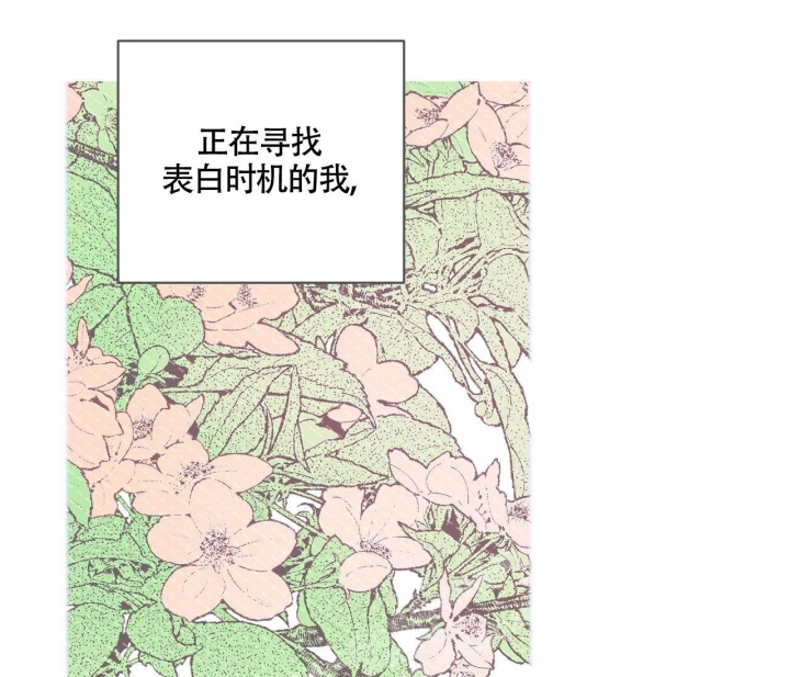 狂沙肆虐漫画漫画,第16话1图