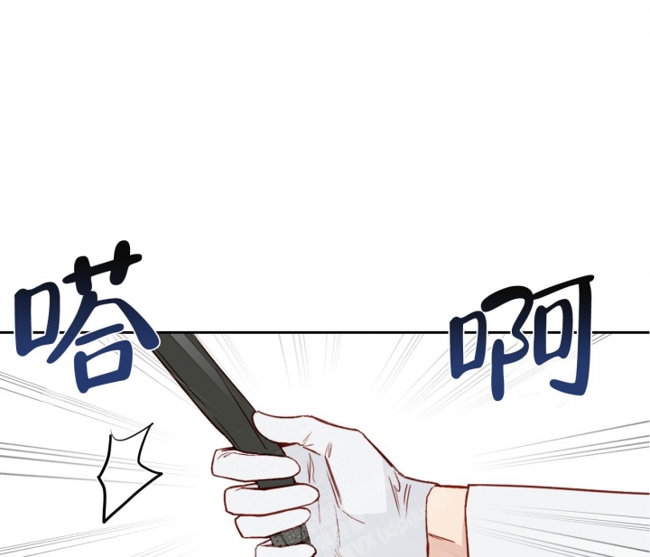 虚实交替漫画漫画,第17话2图