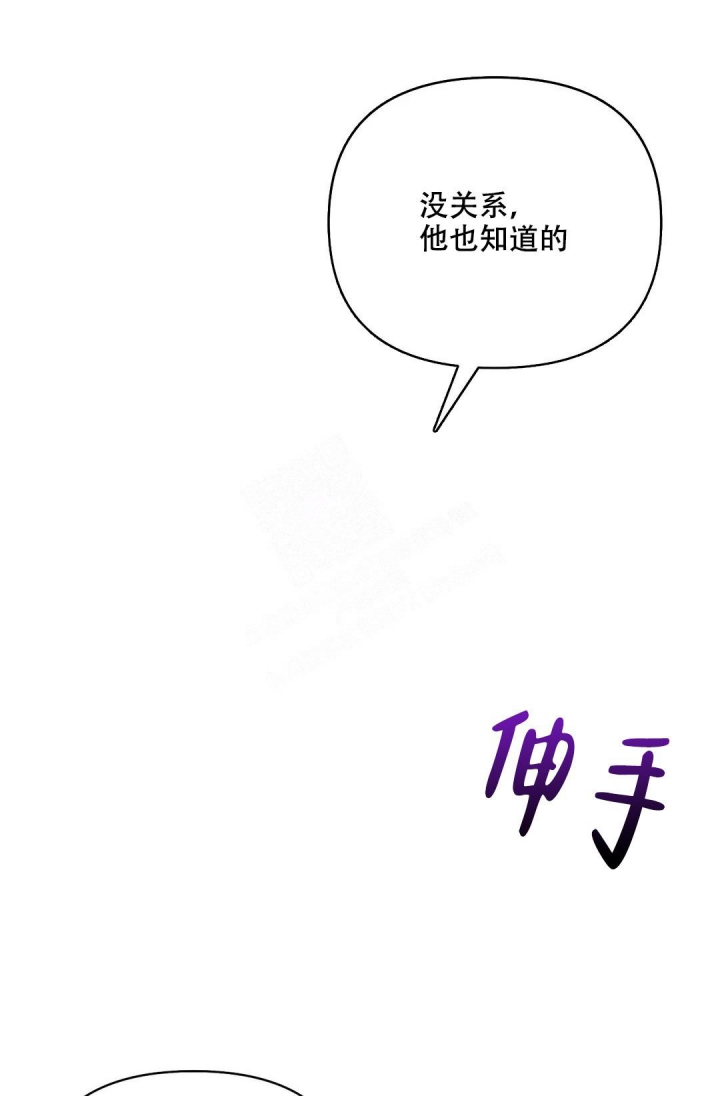 海俊哥别跑了漫画漫画,第50话3图