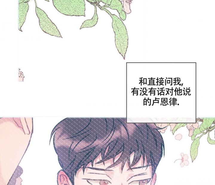 狂沙肆虐漫画漫画,第16话2图