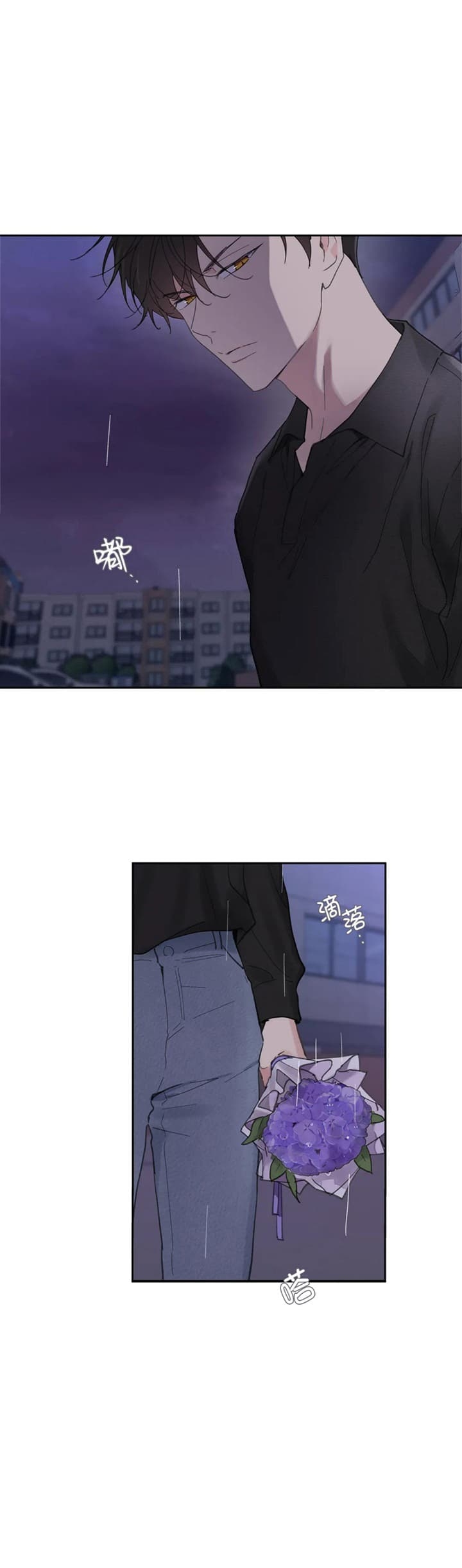 青春期的大烦恼漫画漫画,第131话1图