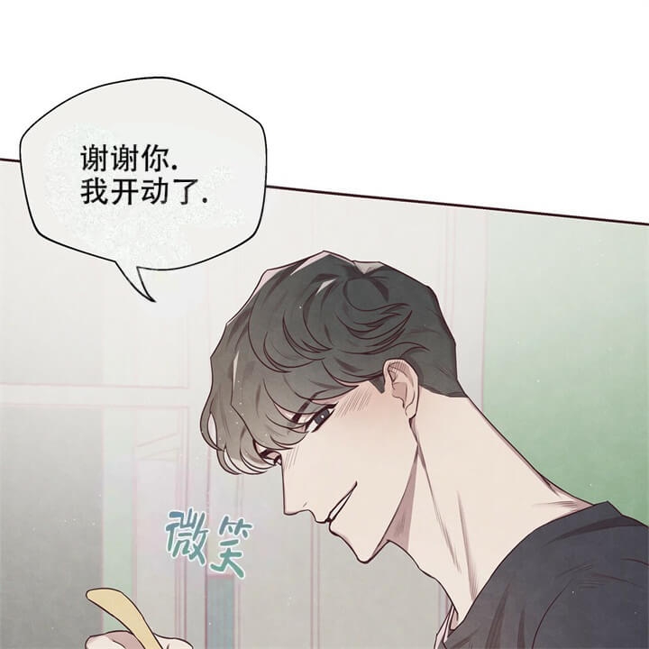 纵情长歌漫画完结了吗漫画,第4话3图