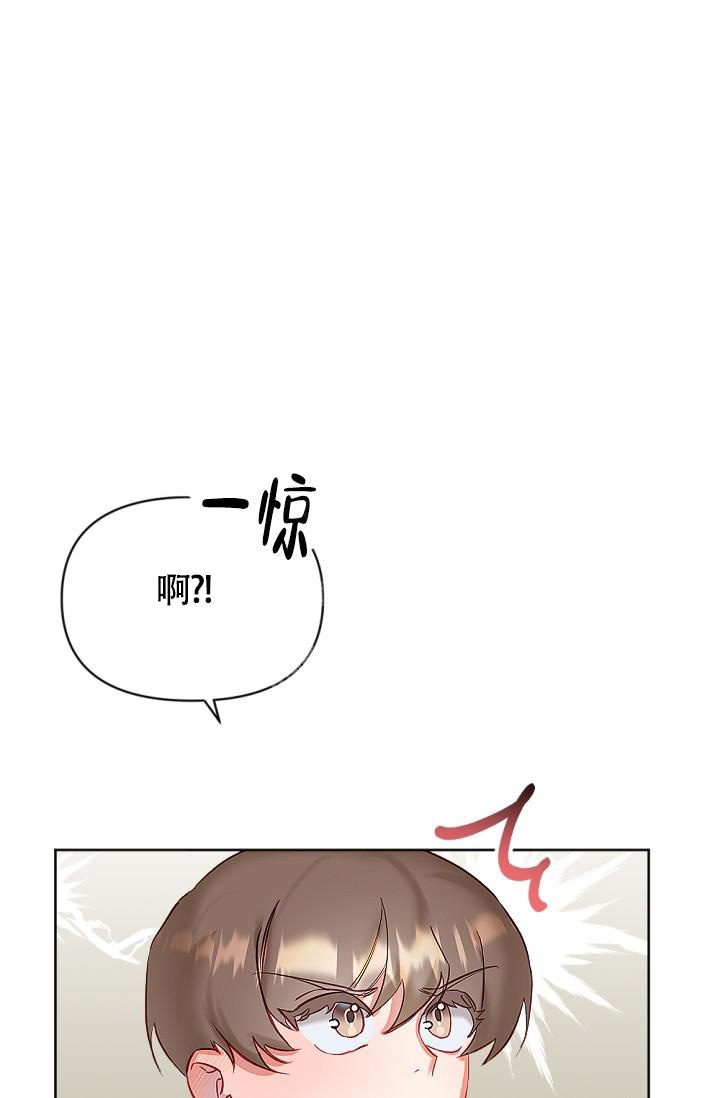 恶意降临漫画名字漫画,第12话3图