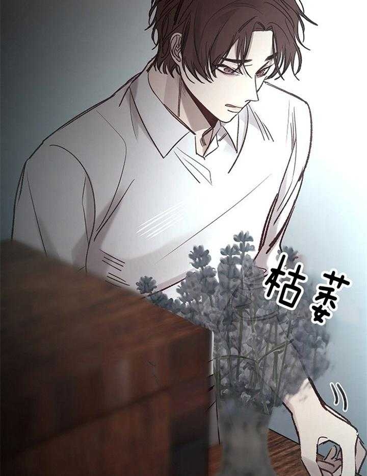 阴语默录漫画漫画,第160话2图