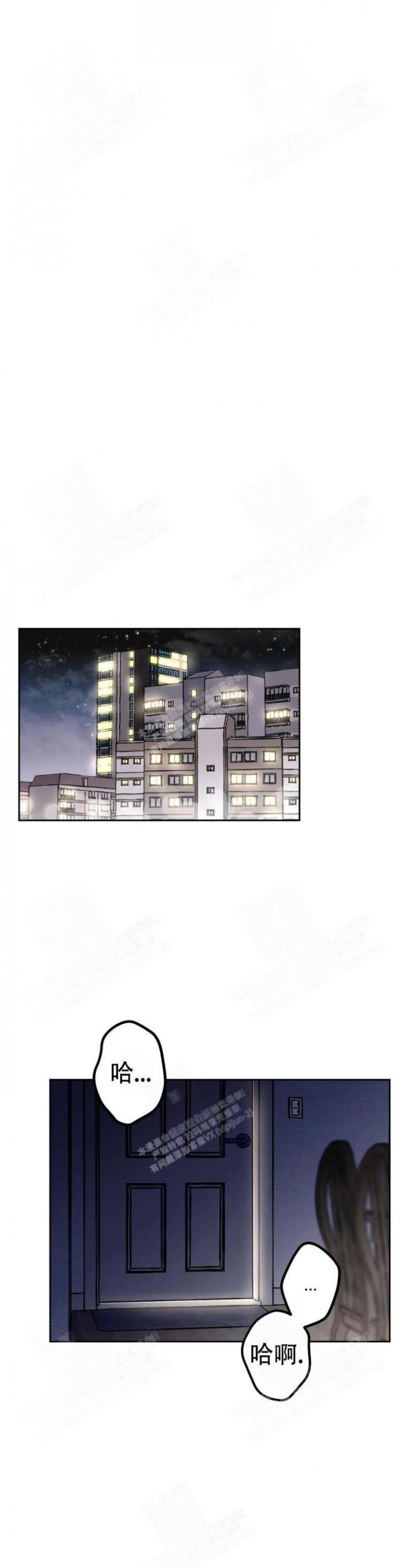 帝国皇隶漫画全集漫画,第19话3图