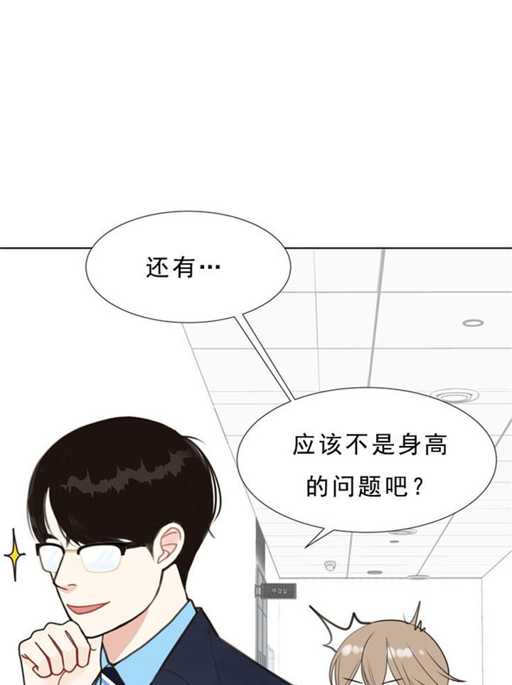房主归来漫画漫画,第8话2图