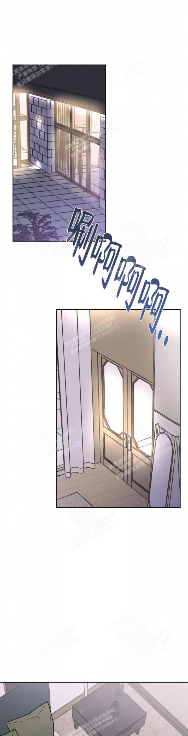 帝国皇隶漫画最新章节更新漫画,第23话3图