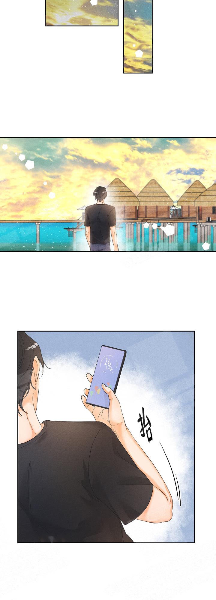 奋斗漫画漫画,第42话11图