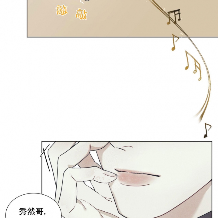 魔魅深渊漫画漫画,第5话3图