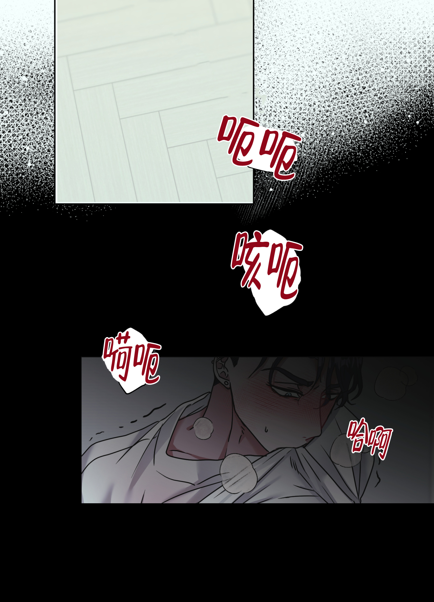 爱情傀儡漫画漫画,第1话3图