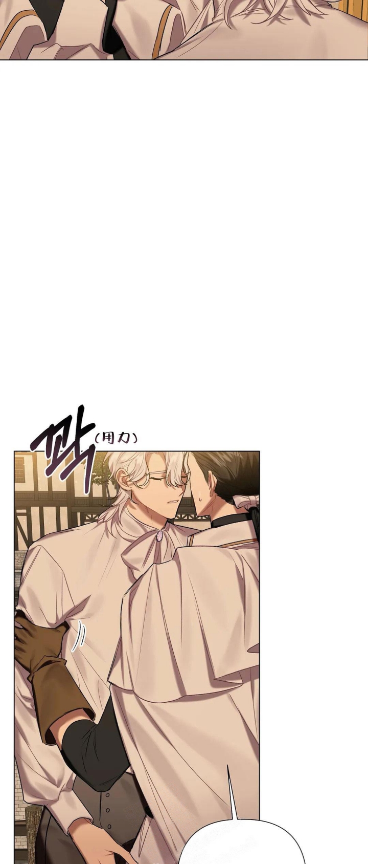 爱自己漫画简笔画图片可爱漫画,第2话 2_没有良心的东西4图