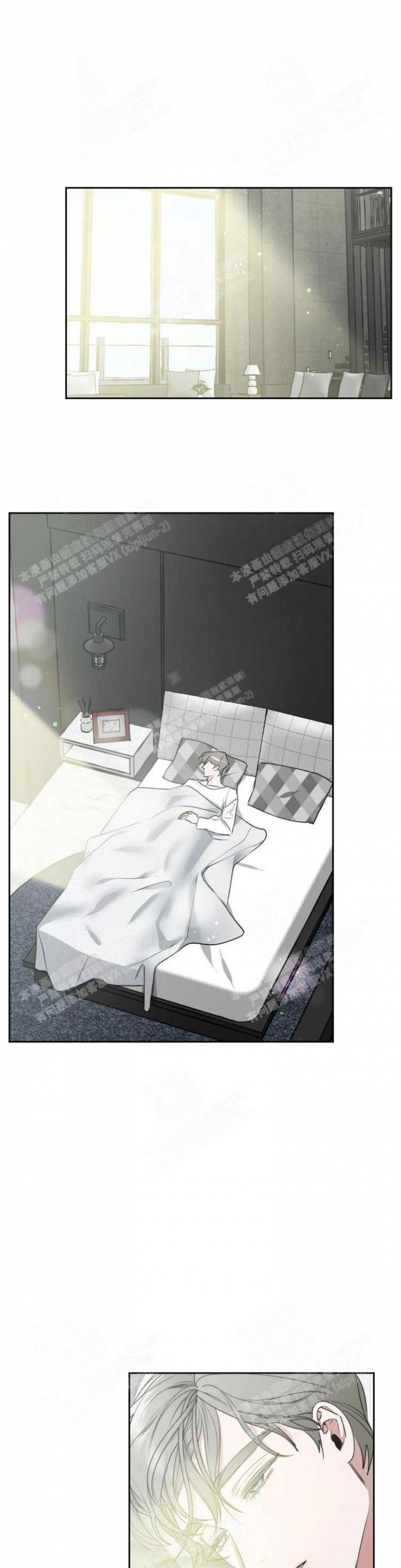 帝国皇隶漫画未删减在线观看漫画,第13话2图