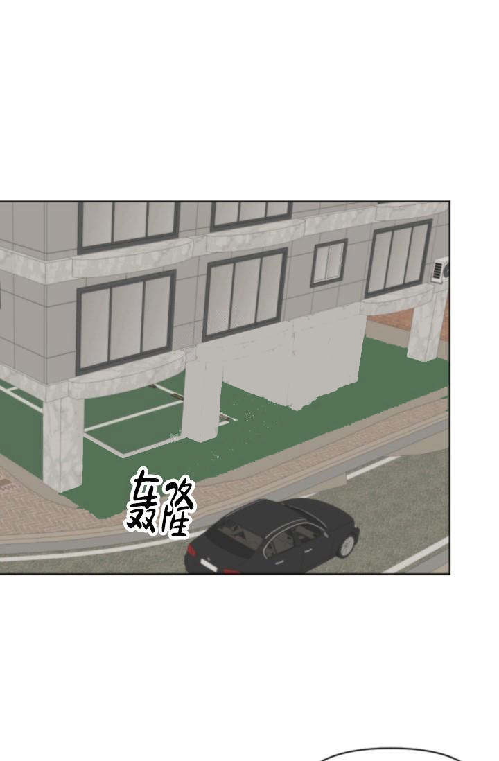 恶意降临漫画名字漫画,第8话3图