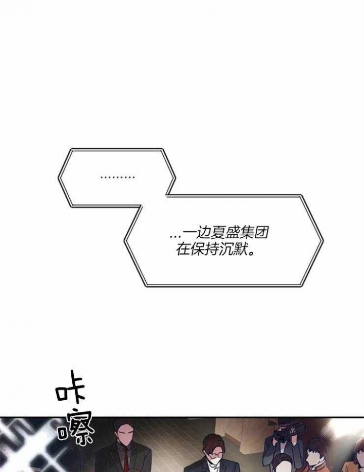 漫画小白学漫画漫画,第4话4图