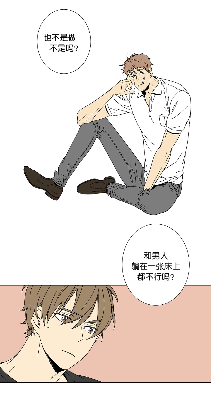 这家饺子馆有特殊服务漫画漫画,第69话2图