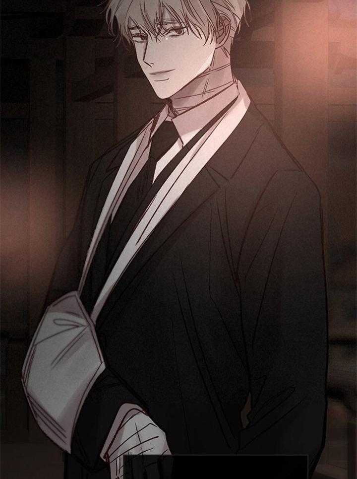 阴语默录漫画漫画,第184话1图