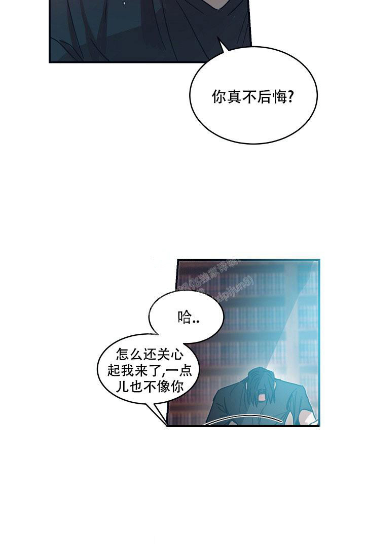 年下的恋爱是什么意思漫画,第37章：不想忘记7图