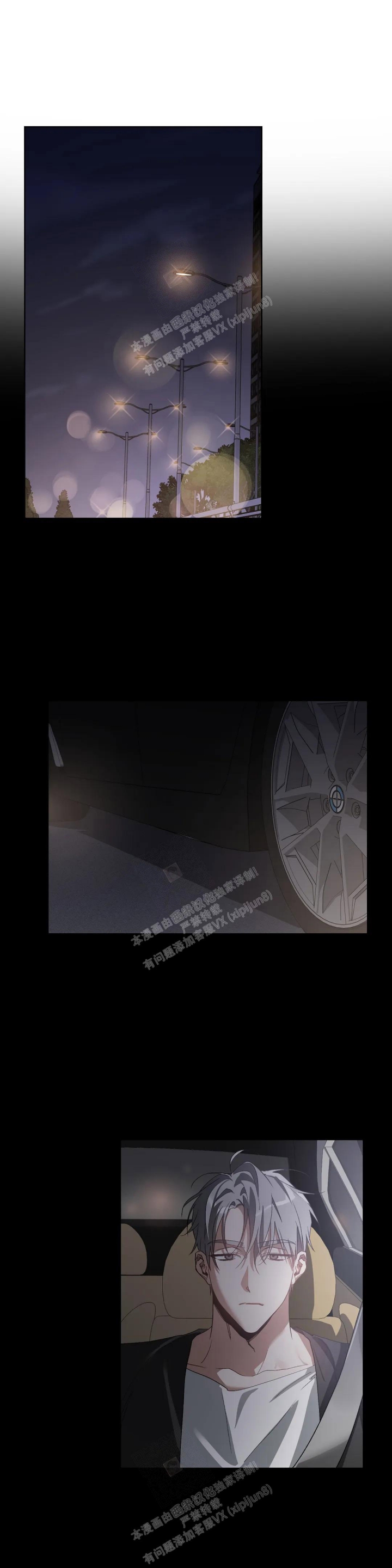 海俊哥别跑了漫画漫画,第49话3图