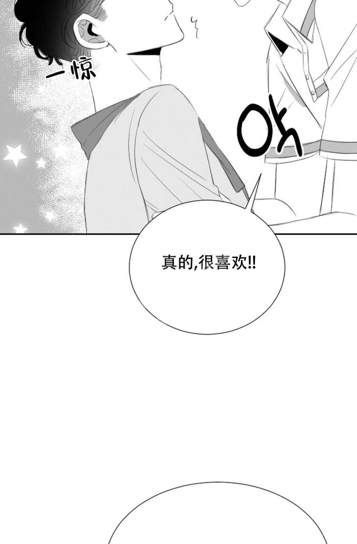 命运的乐园漫画漫画,第20话2图