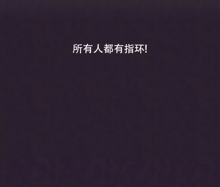 纵情长歌漫画漫画,第3话1图