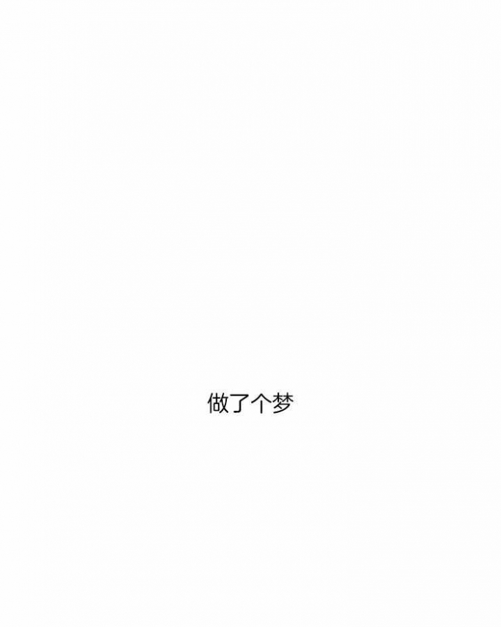 反向话是什么意思漫画,第110话3图