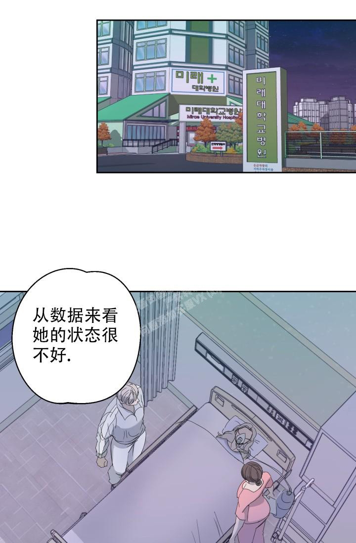 最可爱的暹罗猫漫画,第9话1图