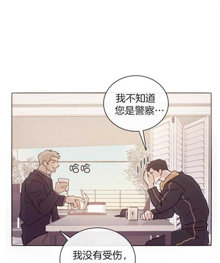 Honey,请走开漫画漫画,第3话4图
