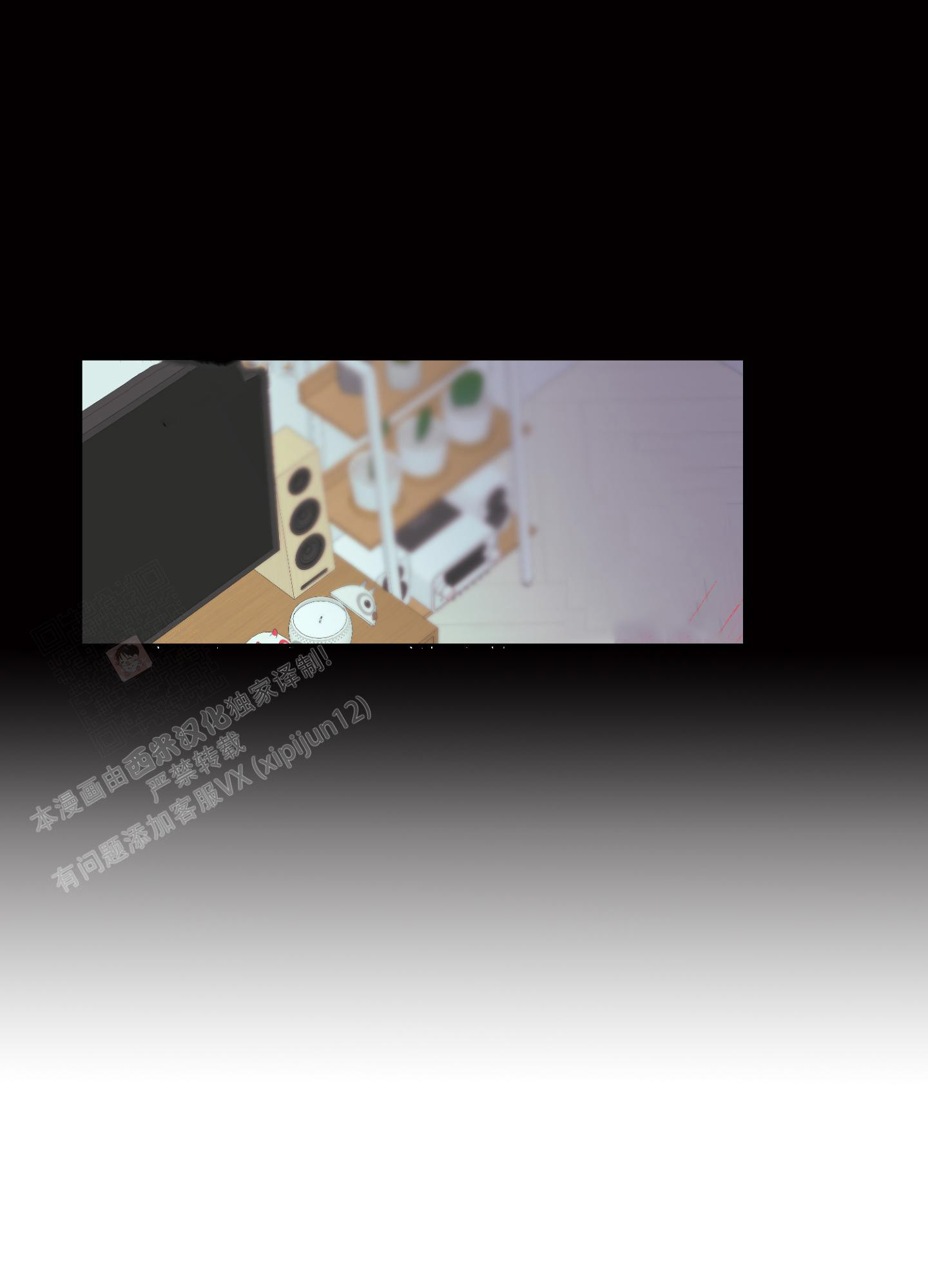 爱情傀儡漫画漫画,第7话1图