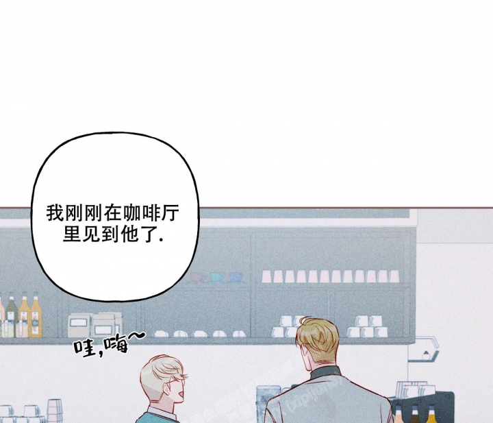 虚实交织的小说漫画,第16话2图