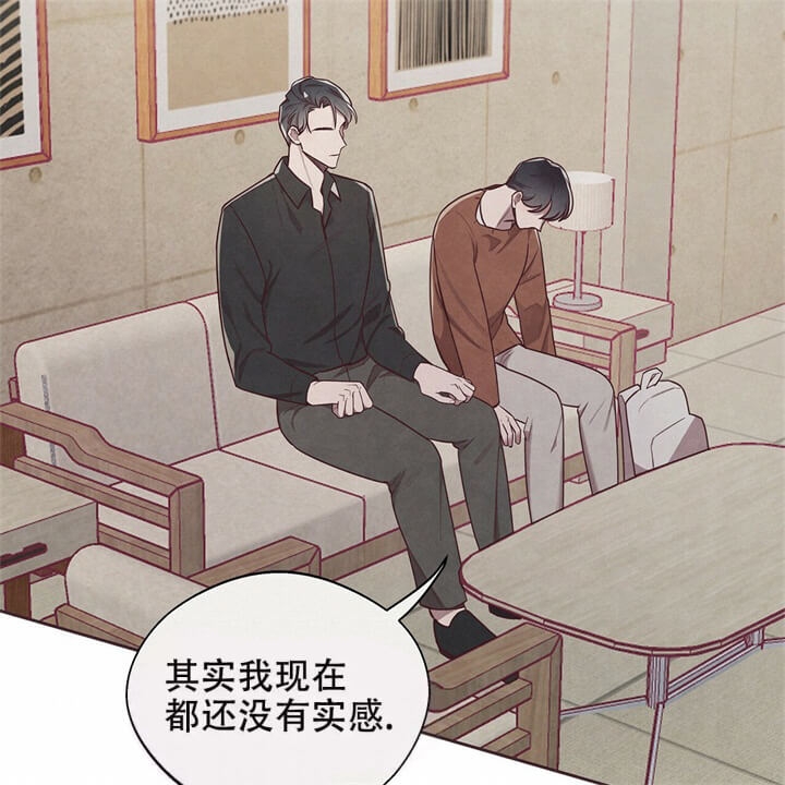 纵情长歌漫画漫画,第8话3图