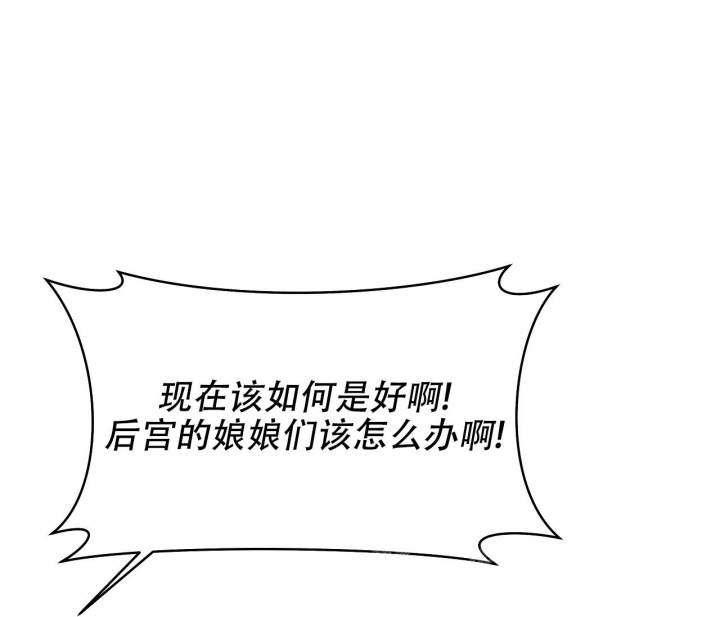 业绩冠军漫画漫画,第39话 出乎意料6图