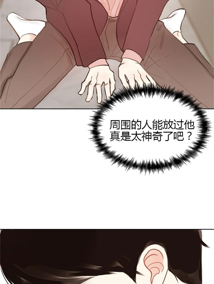 房主归来漫画漫画,第12话3图