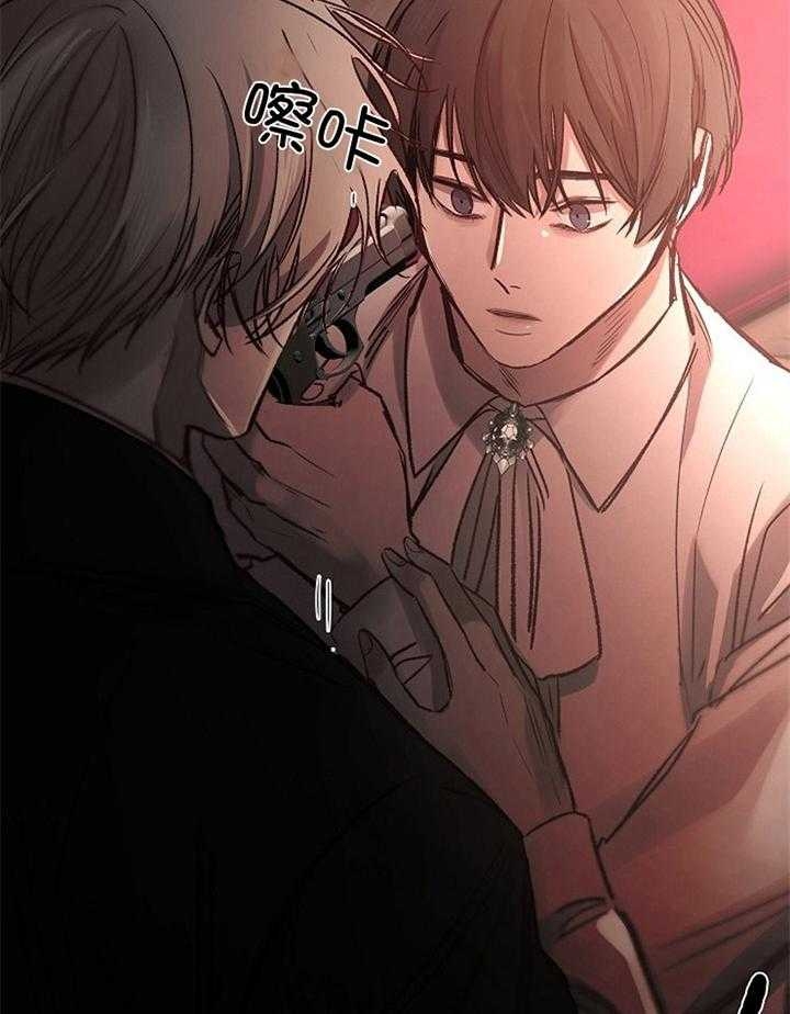 阴语默录漫画第三季免费漫画,第174话1图