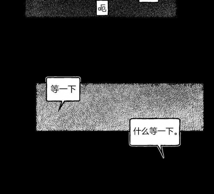 穿越时间漫画漫画,第116章：6图