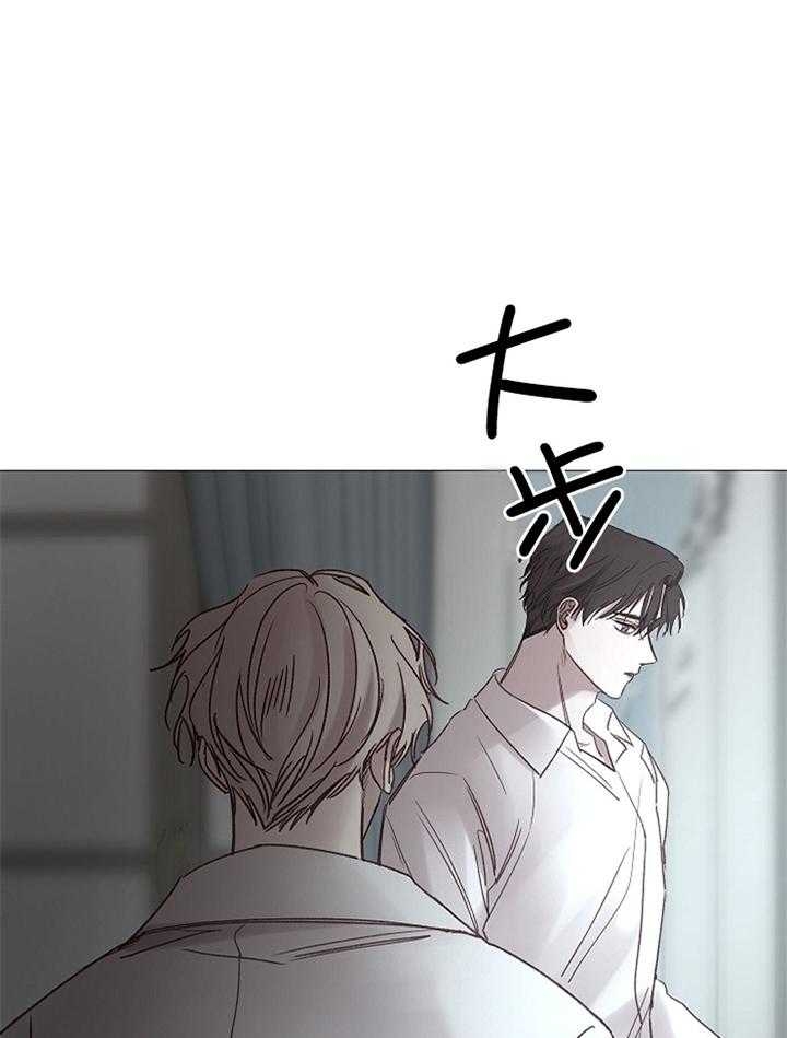 阴语默录漫画漫画,第185话3图