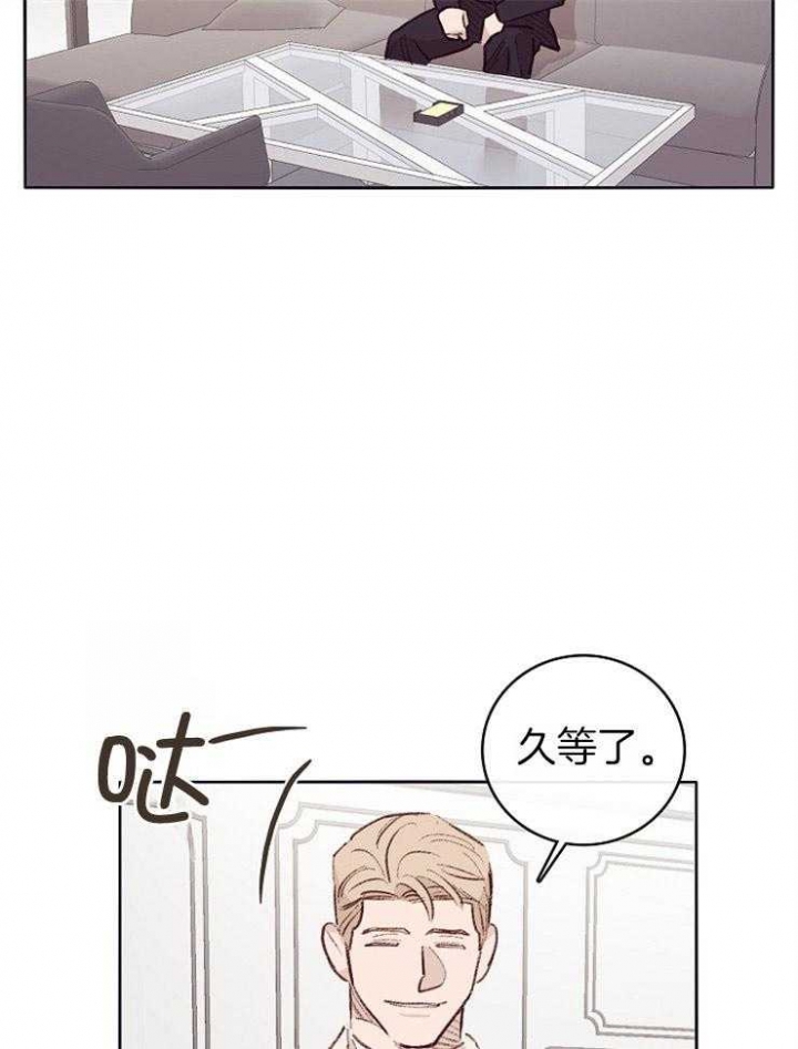 Honey,请走开漫画漫画,第10话1图