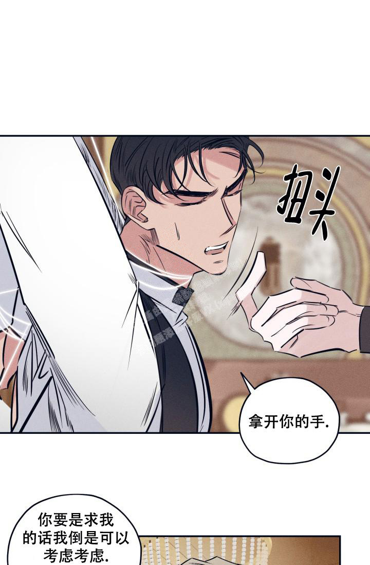 年下之恋漫画漫画,第30章：解救7图