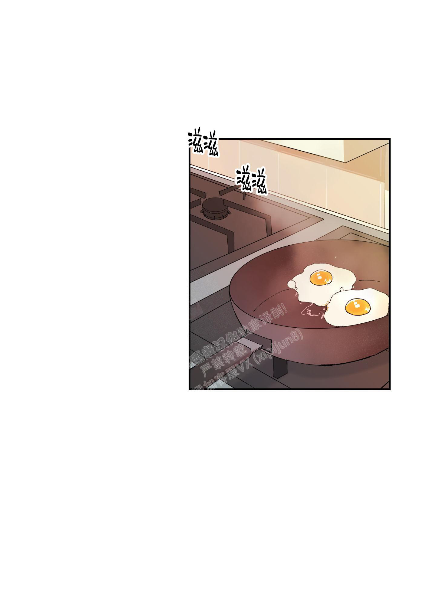 苦甜宝贝漫画在线观看漫画,第5话2图