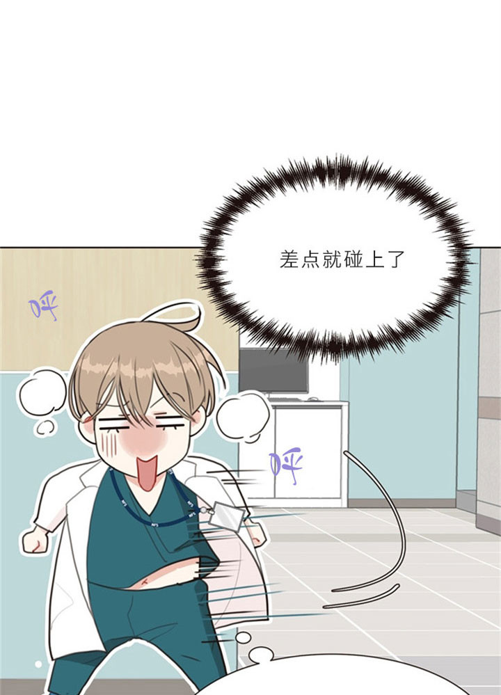 满级玩家归来 漫画漫画,第16话1图